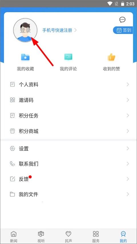 �Ҹ���ʢ�����ֻ���