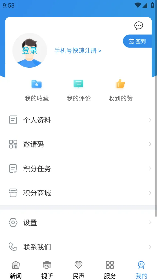 �Ҹ���ʢ�����ֻ���v01.00.0016 ���°�