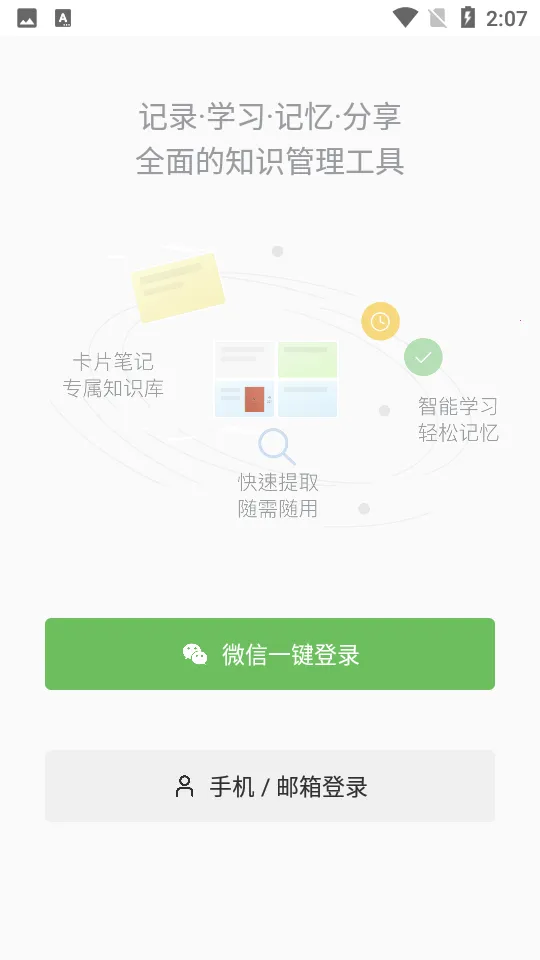 ���(��Ƭ���乤��)v1.1.2 �ֻ���