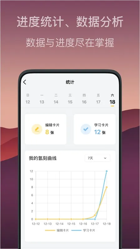 ���(��Ƭ���乤��)v1.1.2 �ֻ���