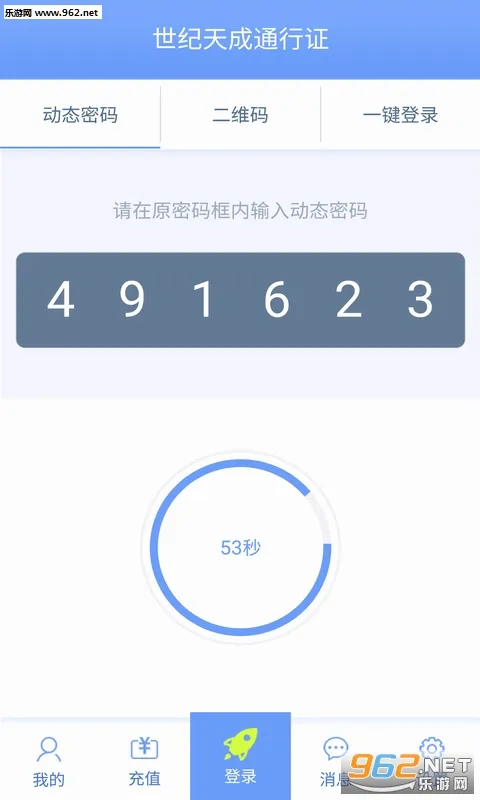 ����˺Źܼ����°�׿��v3.1.4.1 �ֻ���