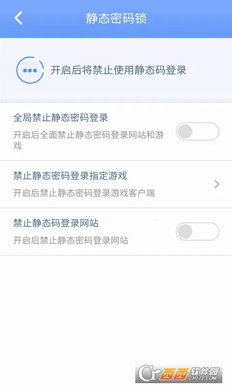 ����˺Źܼ����°�׿��v3.1.4.1 �ֻ���