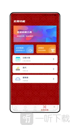 ָ���뷽λ����(�๦��ָ����)