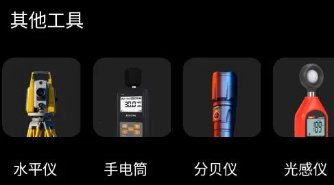 ָ���뷽λ����(�๦��ָ����)