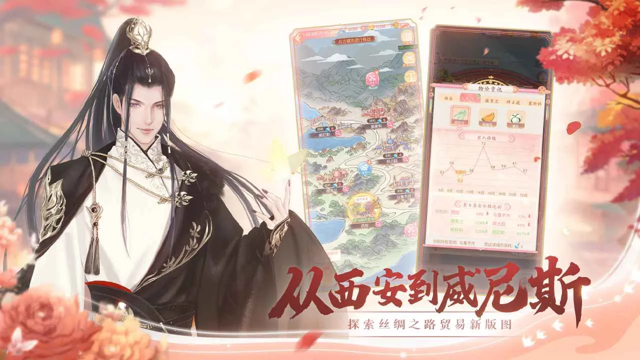 ��������(�Ŵ���Ӫ��װ��Ϸ)v4.19.4 app