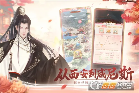 ��������(�Ŵ���Ӫ��װ��Ϸ)v4.19.4 app