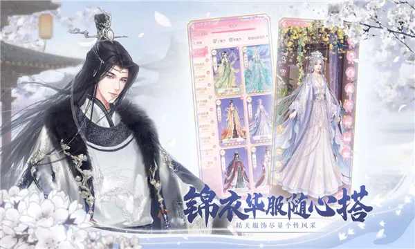 ��������(�Ŵ���Ӫ��װ��Ϸ)v4.19.4 app