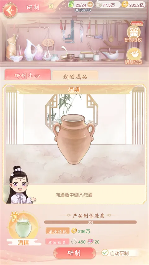 ��������(�Ŵ���Ӫ��װ��Ϸ)