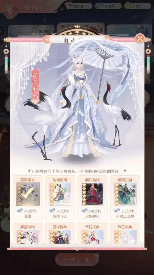 ��������(�Ŵ���Ӫ��װ��Ϸ)