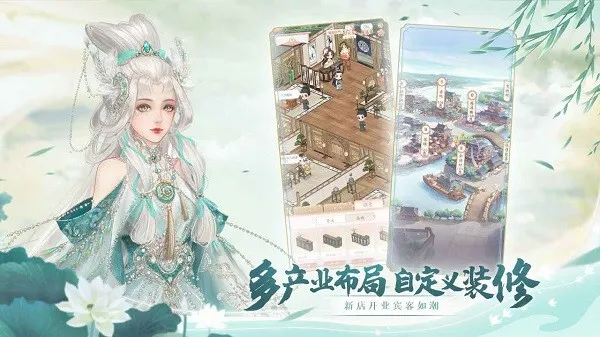 ��������(�Ŵ���Ӫ��װ��Ϸ)v4.19.4 app