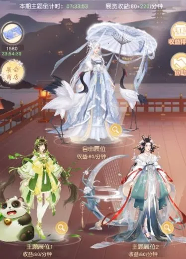 ��������(�Ŵ���Ӫ��װ��Ϸ)