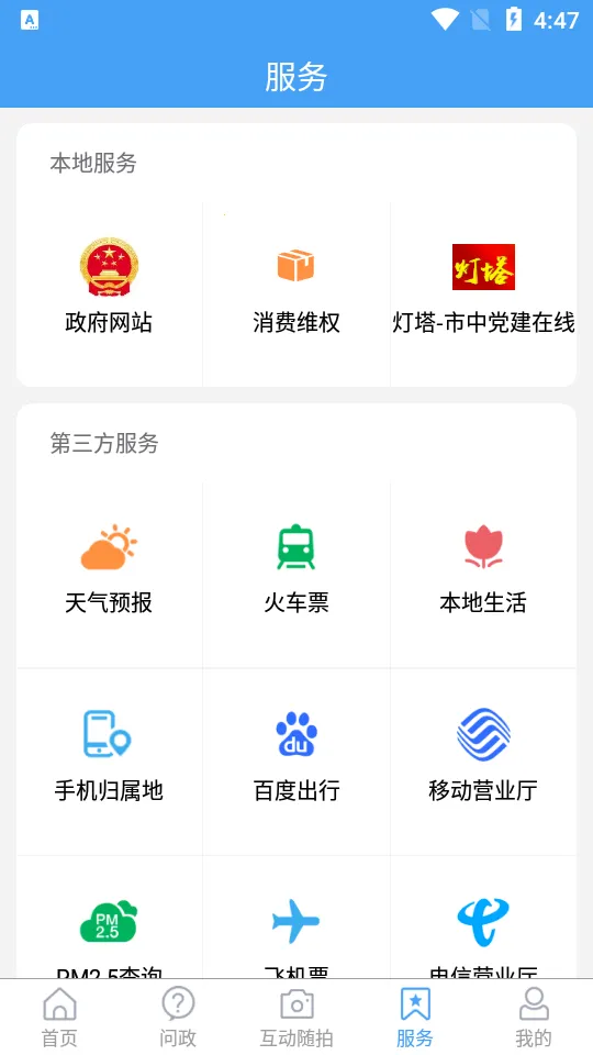 �����Ʊ�(�����������)v0.0.41 ���°�
