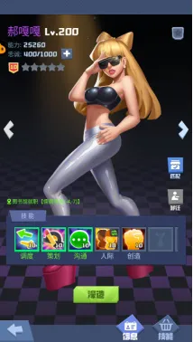 ���մ��(ģ�⾭Ӫ��Ϸ)