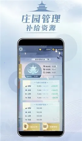 ϻ����ˮ��(��ˮ����������)v0.1.3704 �ֻ���