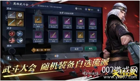 ����Ⱥ����2025�ֻ���v1.0.498277 �ֻ���