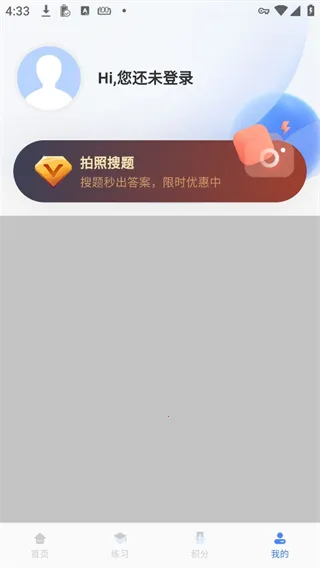 ѧ�����ֱ��������ֻ���