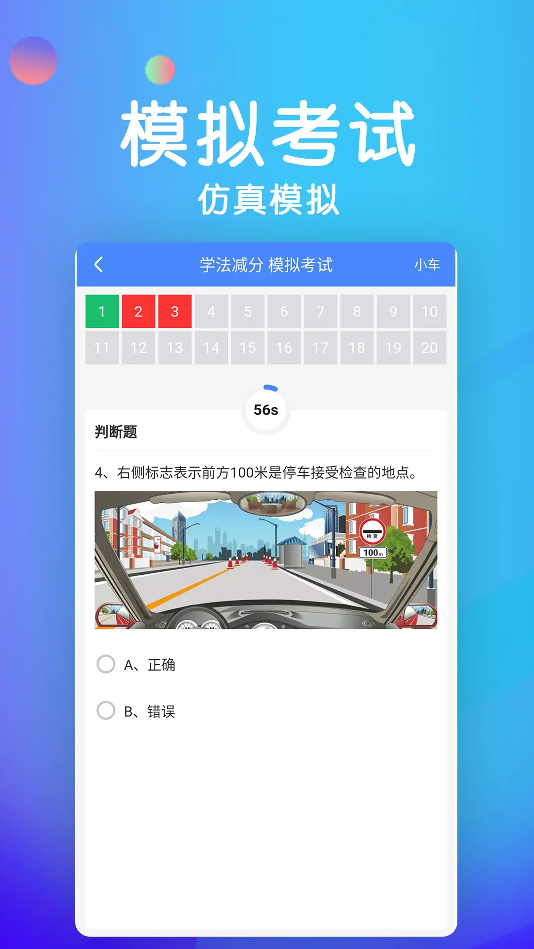 ѧ�����ֱ��������ֻ���v3.4.0 �ֻ���