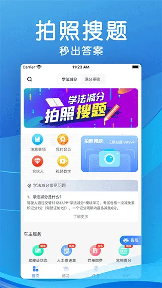 ѧ�����ֱ��������ֻ���