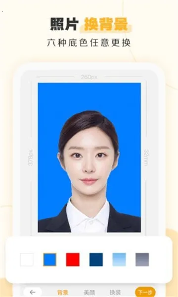 ֤���ղ�����(֤��������)v4.0 ��׿��