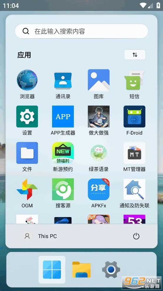 HyperDroid���°�׿��v1.5 ��׿��