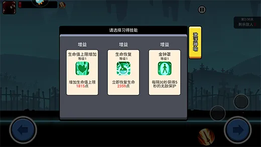 ����˹����ս(��������Ϸ)