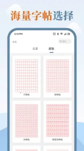 ����������ʦ(����������ϰ)v5.0.2 ���°�