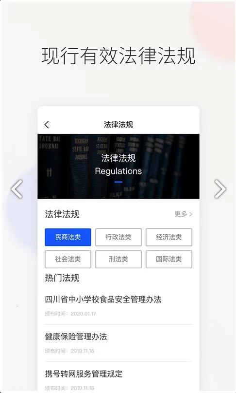 ���ɷ�����ѯ(������ѯ����)v1.2.22 app