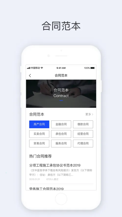 ���ɷ�����ѯ(������ѯ����)v1.2.22 app