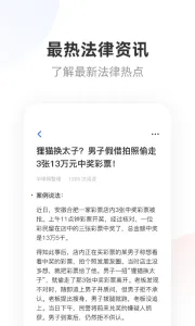 ���ɷ�����ѯ(������ѯ����)v1.2.22 app