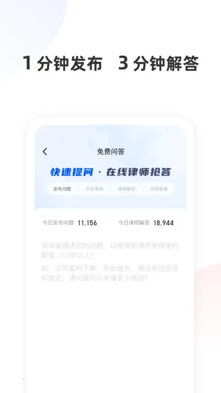 ���ɷ�����ѯ(������ѯ����)v1.2.22 app