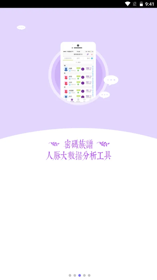 �����(������������)v10.0.19 �ֻ���