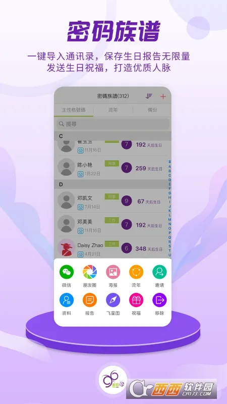 �����(������������)v10.0.19 �ֻ���
