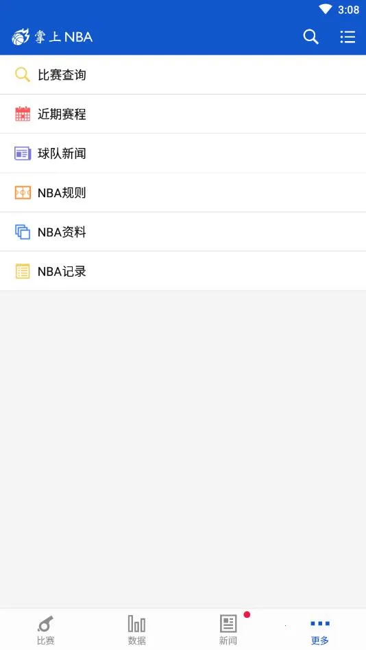 ����NBA2025����v3.1.0 app