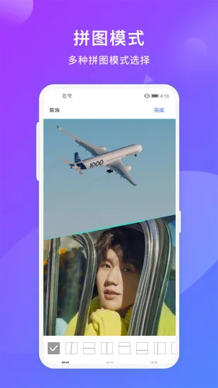 ��������2025�ٷ�����v2.0.4 app