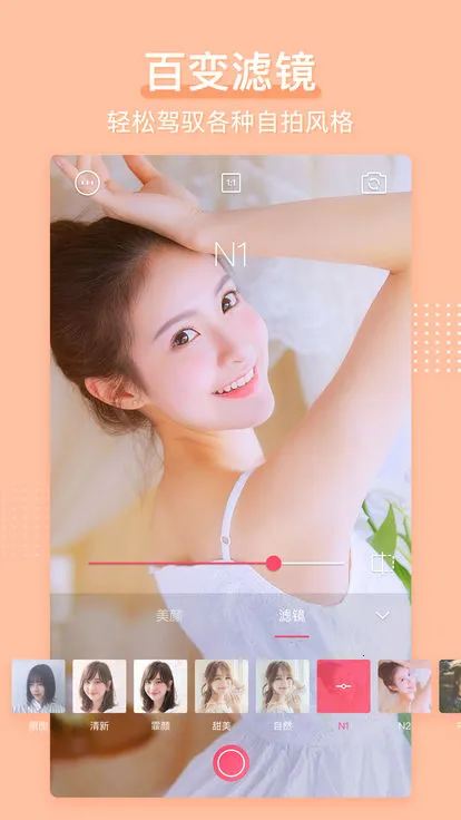 ��������2025�ٷ�����v2.0.4 app