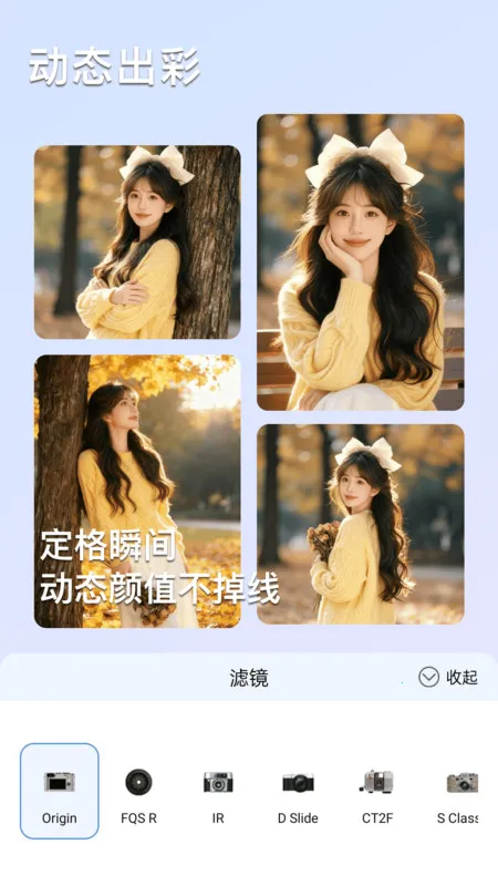 ��������2025�ٷ�����v2.0.4 app