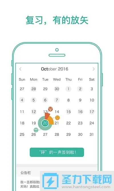 Maimemo2025��׿�ֻ���v5.5.70 app