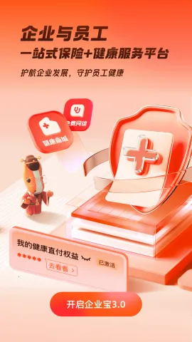 ƽ����ҵ��(��ҵ�ۺϷ���)v3.18.0 �ֻ���