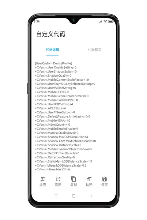 ��ۻ������������ֻ���v9.8.7_Explore2.0 app