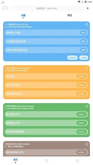��ۻ������������ֻ���v9.8.7_Explore2.0 app