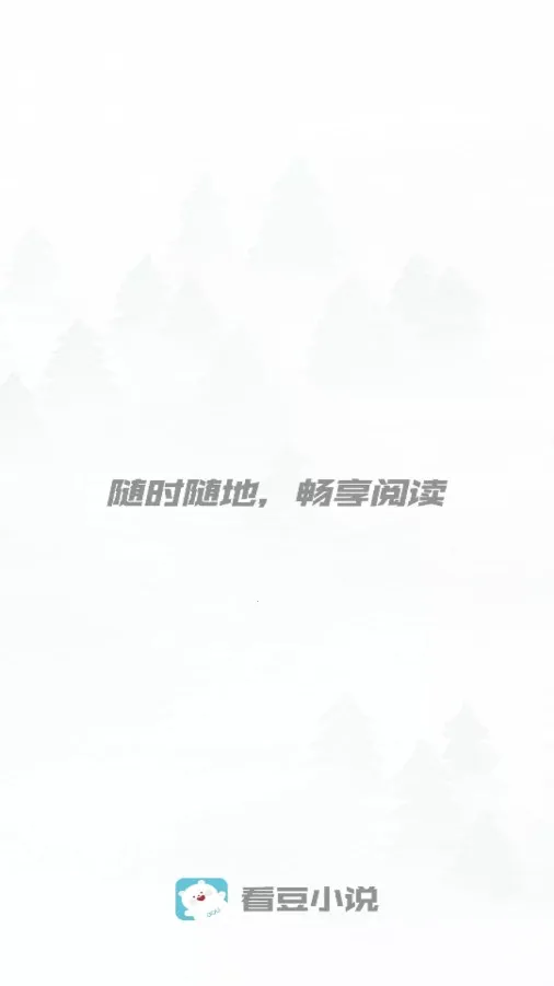 ����С˵(С˵�Ķ�ƽ̨)v1.0.0 ��׿��