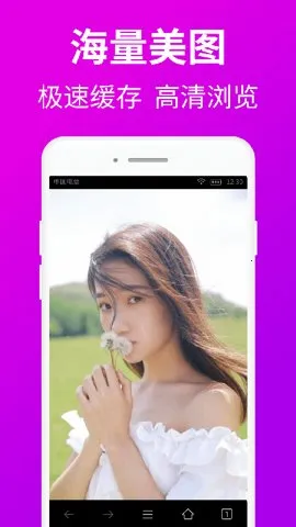 ˽��˽�������(��˽���������)v1.7.9 app