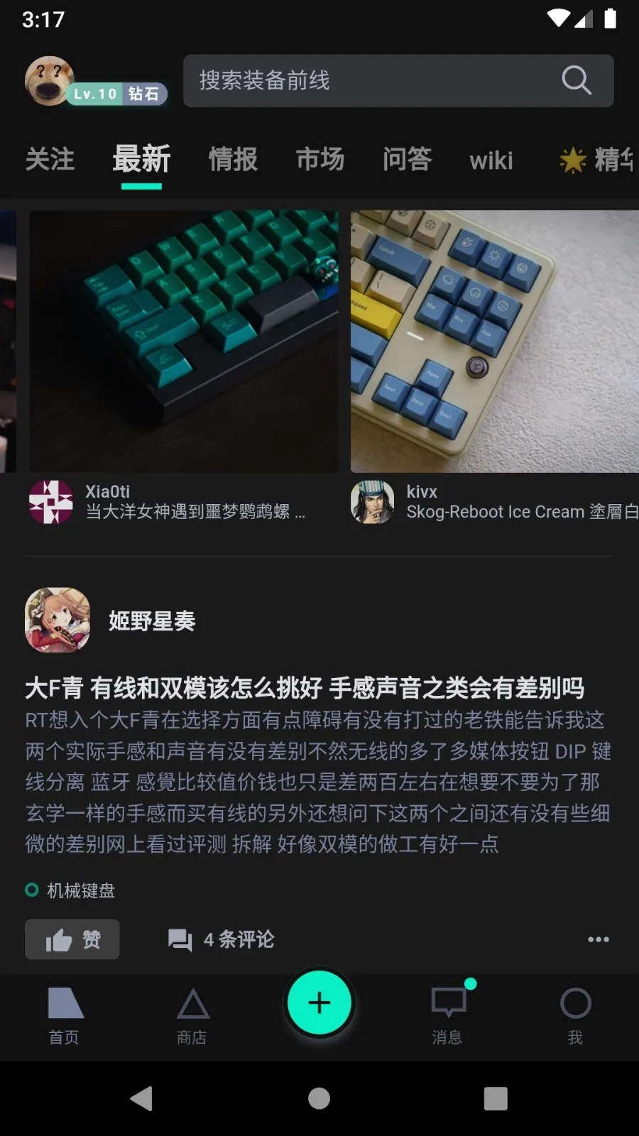 װ��ǰ��(���빺��ƽ̨)v1.12.0 �ֻ���