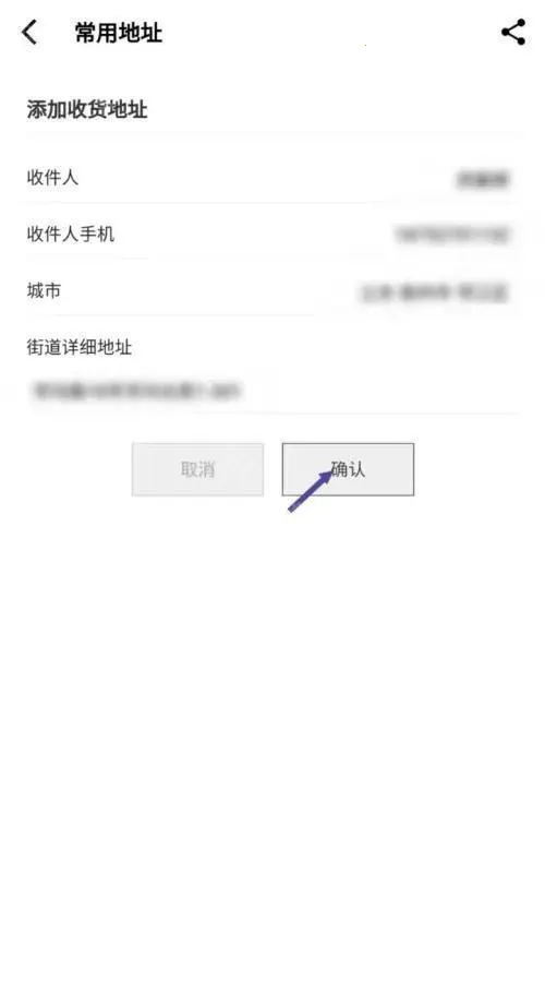 װ��ǰ��(���빺��ƽ̨)