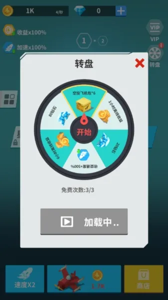 ȫ��򷽿�2025����v1.0.6 app