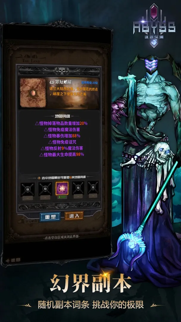 ��;��Ԩ(���ùһ���Ϸ)v1.6.4 app