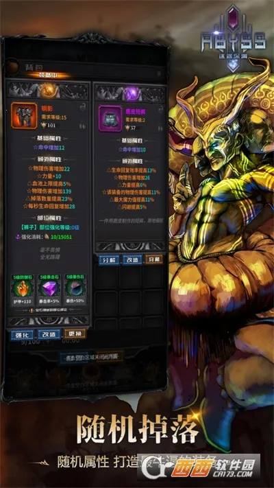 ��;��Ԩ(���ùһ���Ϸ)v1.6.4 app