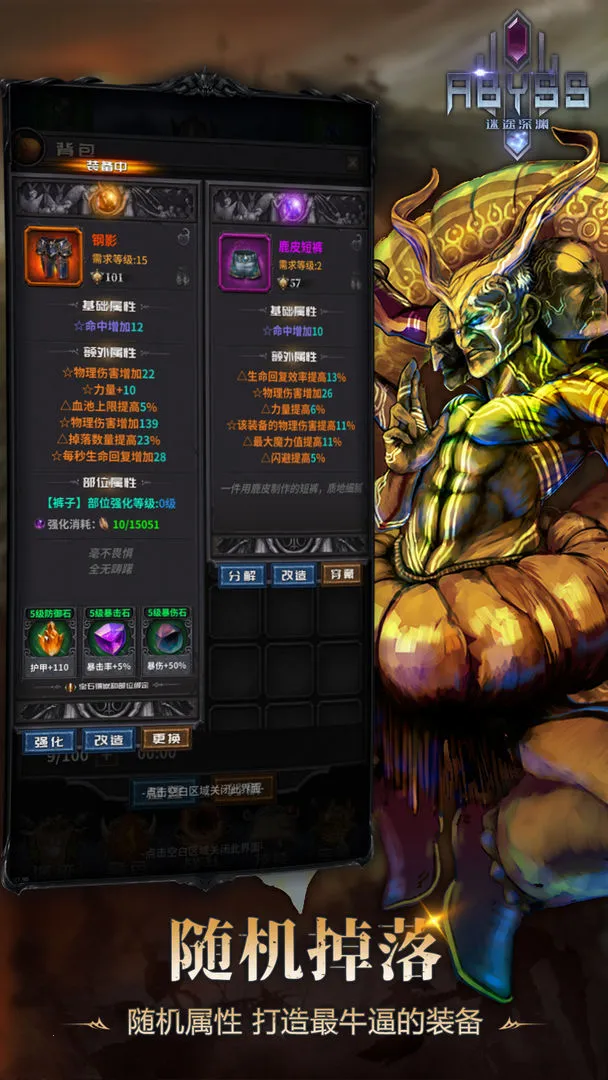 ��;��Ԩ(���ùһ���Ϸ)v1.6.4 app