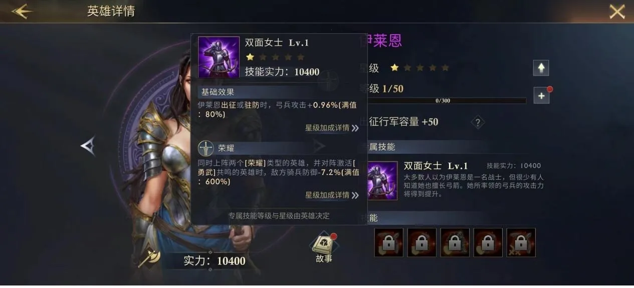 ����¡֮��(ս��������Ϸ)