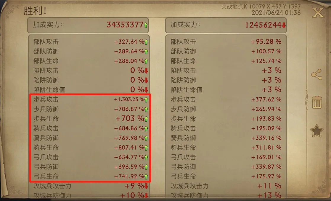����¡֮��(ս��������Ϸ)
